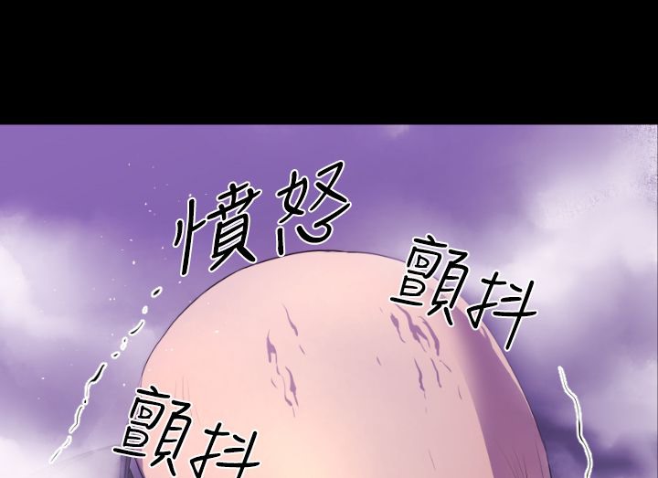 BALANCE第14话