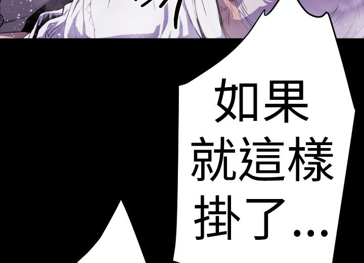 BALANCE第14话