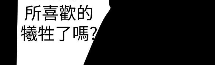 BALANCE第14话