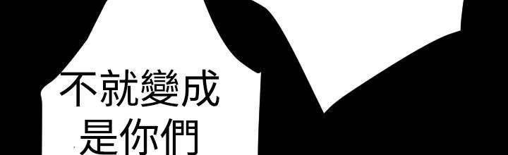 BALANCE第14话