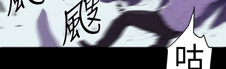 BALANCE第14话