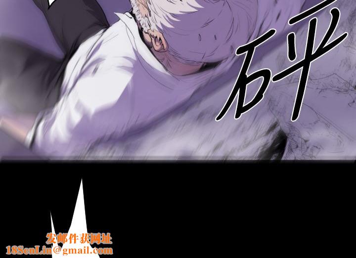 BALANCE第14话