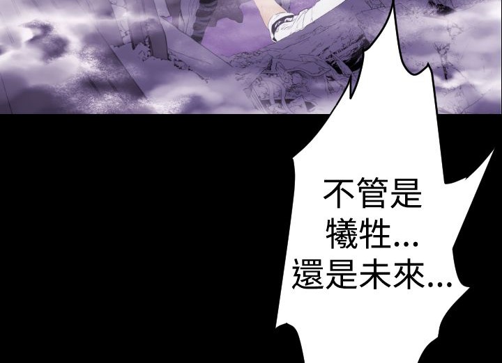 BALANCE第14话