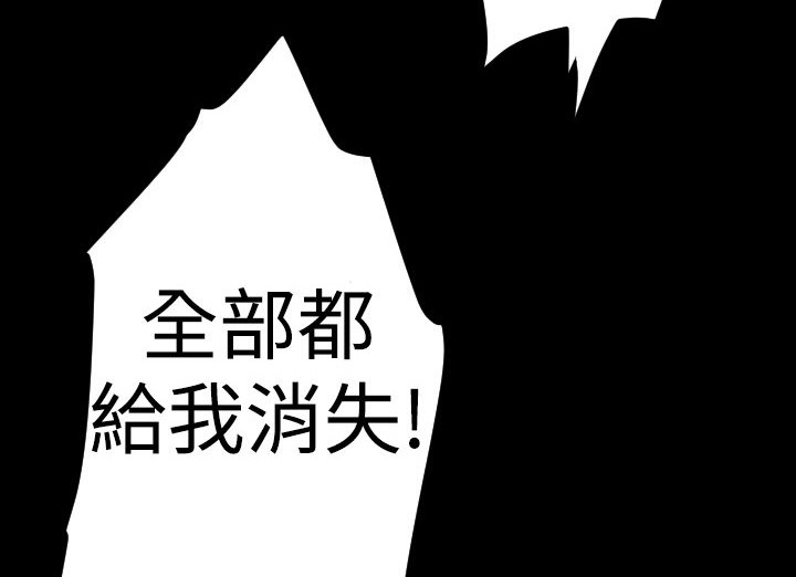 BALANCE第14话