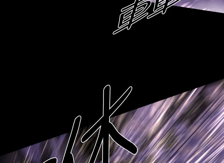 BALANCE第14话