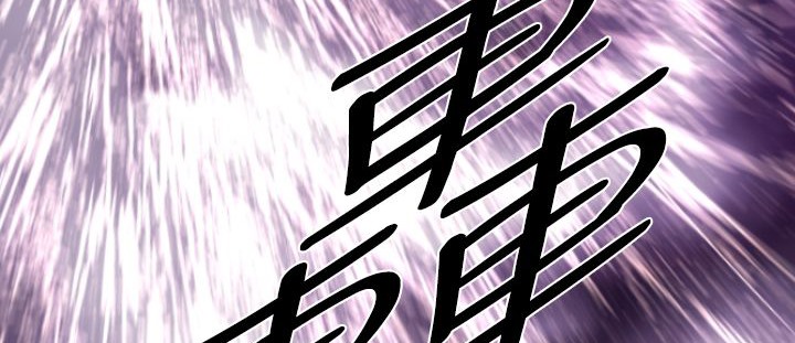 BALANCE第14话