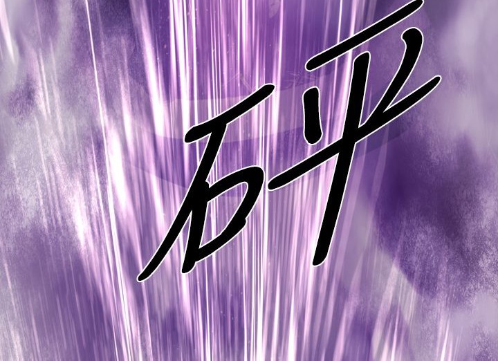 BALANCE第14话