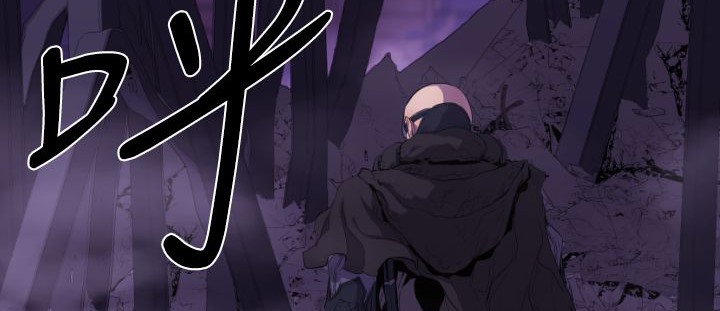 BALANCE第14话