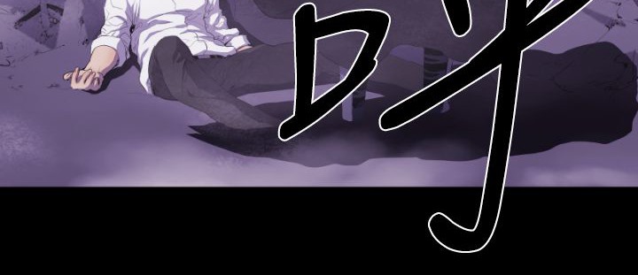 BALANCE第14话