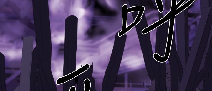 BALANCE第14话