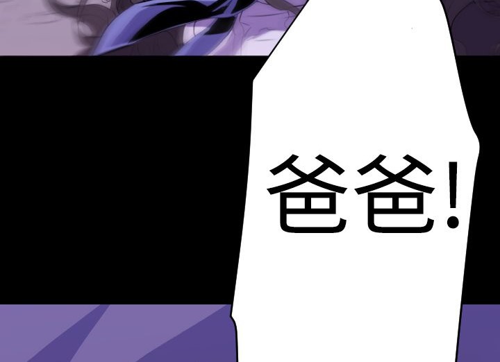 BALANCE第14话