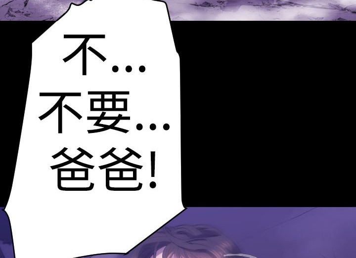BALANCE第14话