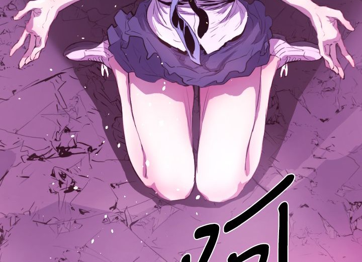 BALANCE第14话
