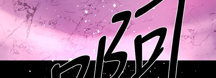 BALANCE第14话
