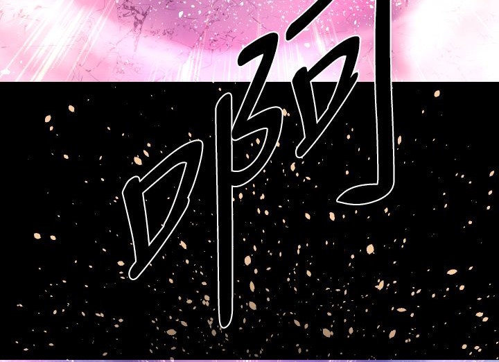 BALANCE第14话
