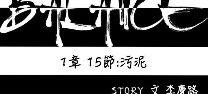 BALANCE第15话