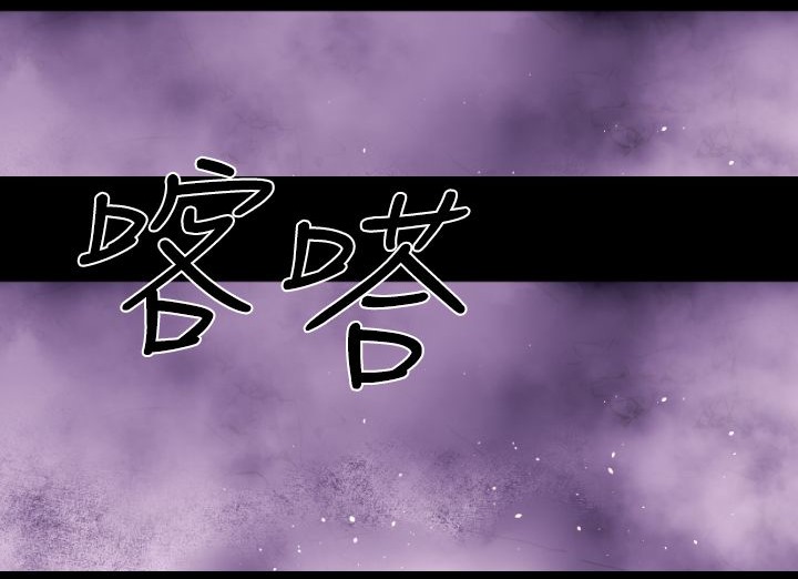 BALANCE第15话