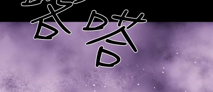 BALANCE第15话