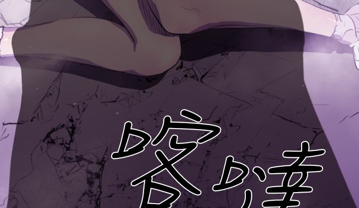 BALANCE第15话