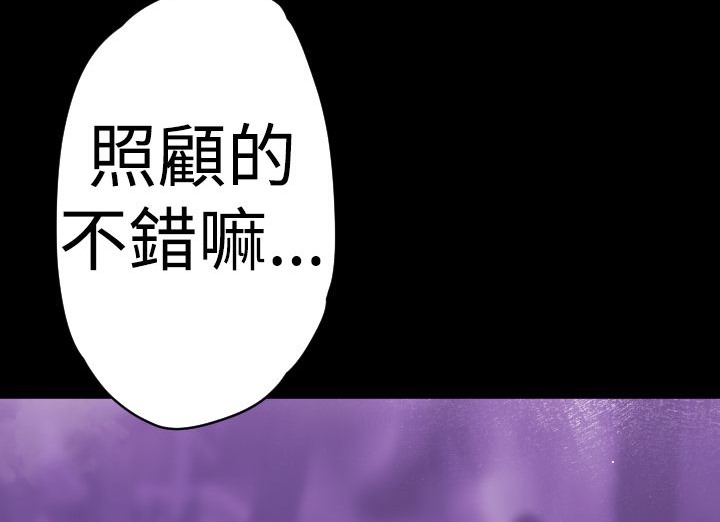 BALANCE第15话
