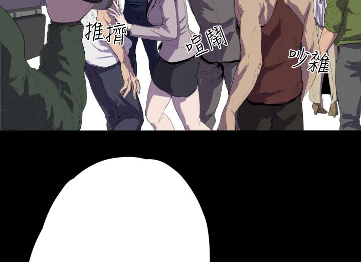 BALANCE第15话
