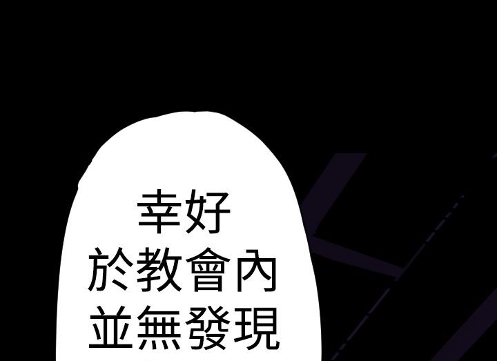 BALANCE第15话