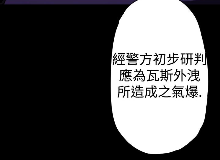 BALANCE第15话