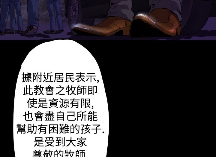 BALANCE第15话