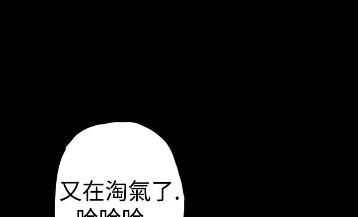 BALANCE第15话