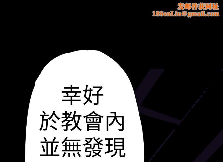 BALANCE第16话