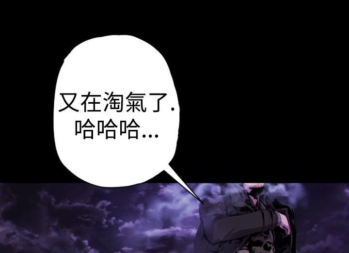 BALANCE第16话