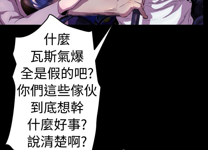 BALANCE第16话