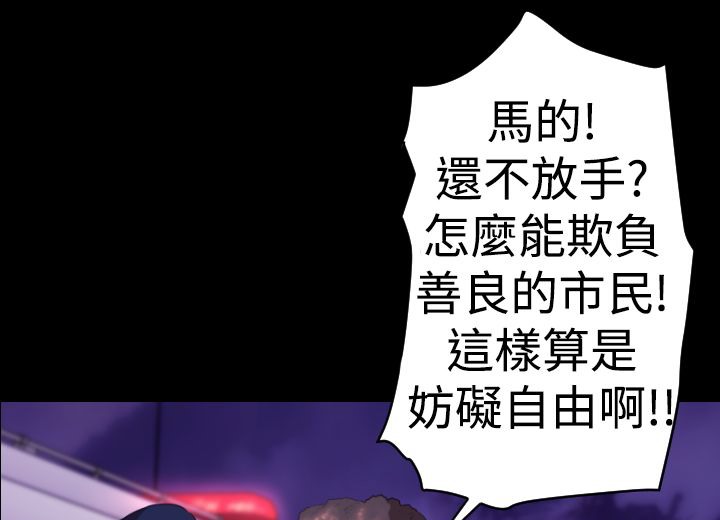 BALANCE第16話
