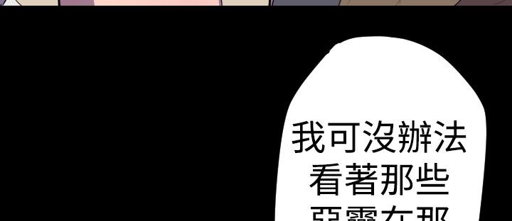 BALANCE第16話