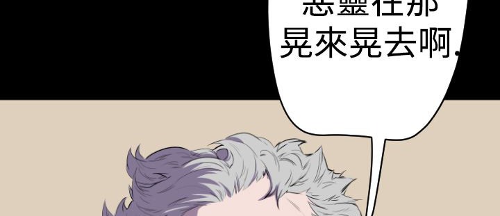 BALANCE第16话