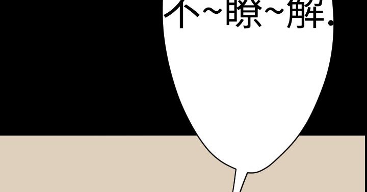 BALANCE第16话