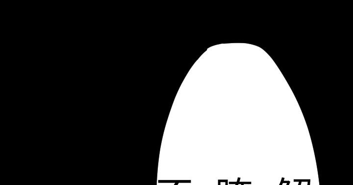 BALANCE第16話