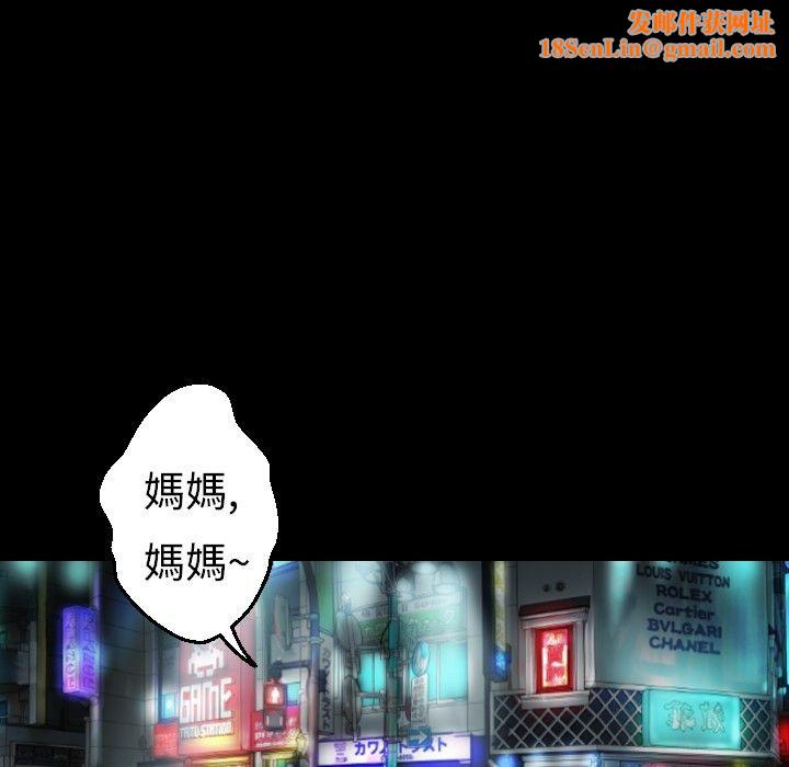 BALANCE第17話