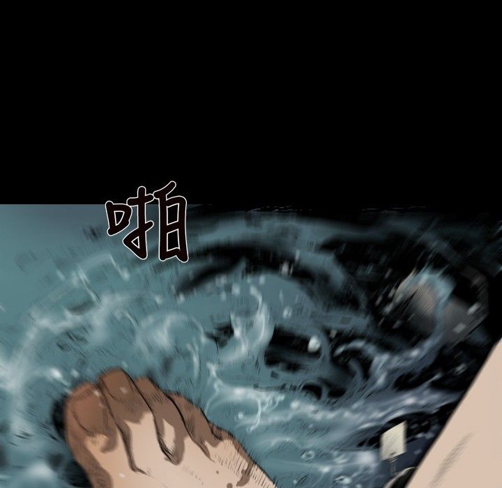 BALANCE第17话