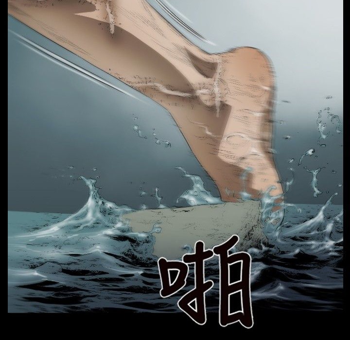 BALANCE第17话