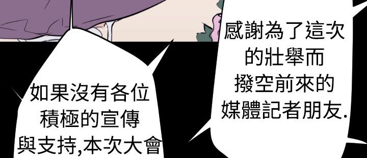 BALANCE第17话