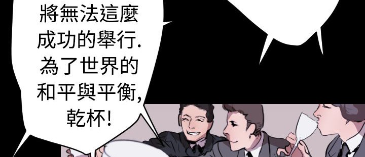 BALANCE第17話