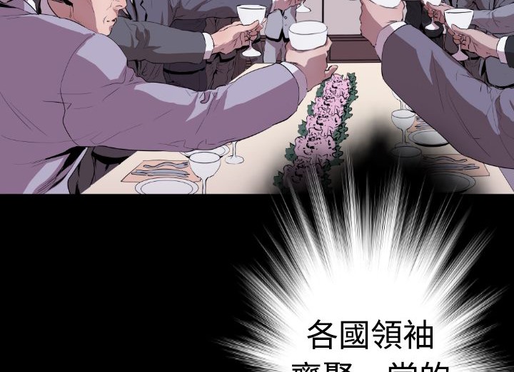 BALANCE第17话