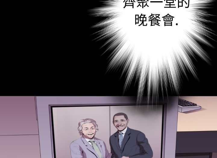 BALANCE第17話