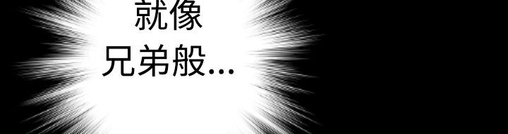BALANCE第17话