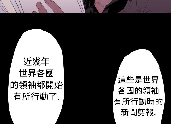 BALANCE第17话