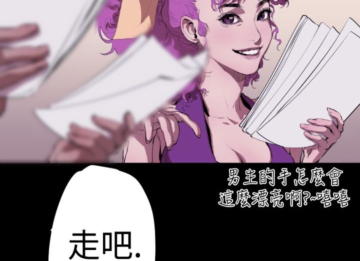 BALANCE第17话