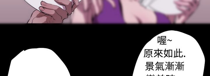 BALANCE第17话