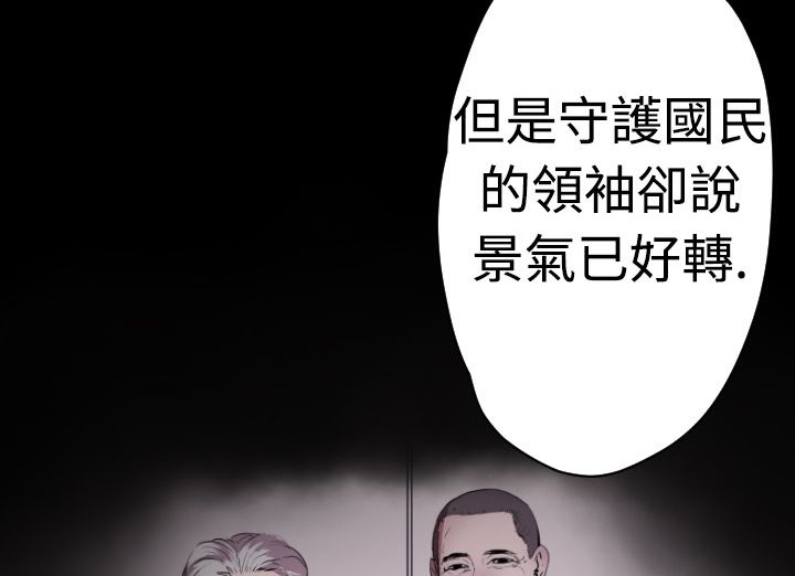 BALANCE第17话