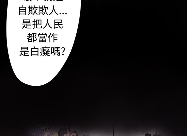 BALANCE第17话